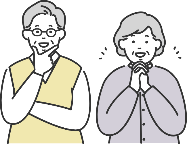 喜んでいる人